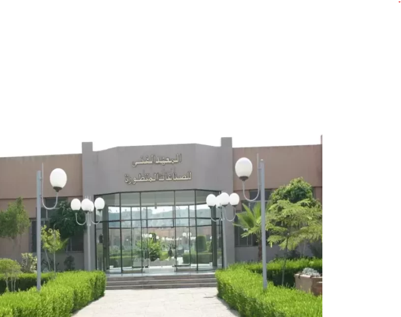المعهد الفني الصناعي بياخد من كام 2026 المعهد الفني الصناعي بياخد من كام 2026